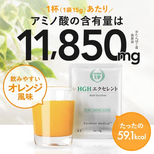 Amazon | HGHエクセレント アミノ酸とレスベラトロール配合粉末